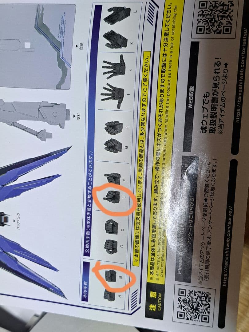 LBUILD フリーダム　CONCEPT2  SPARKLE