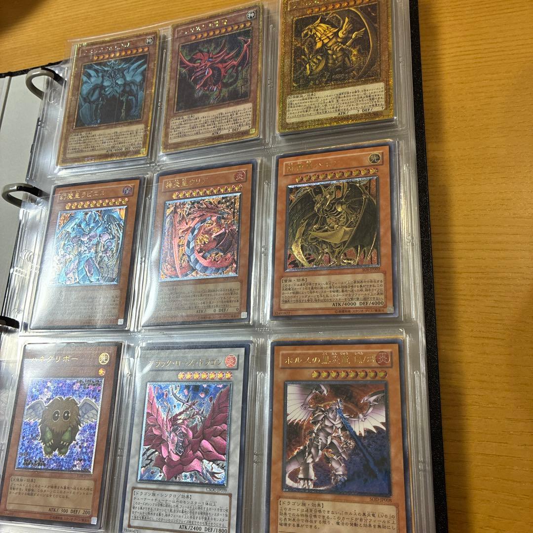 遊戯王OCG 引退品　初期　旧レリーフ　プリズマ　25th 真紅眼の黒竜