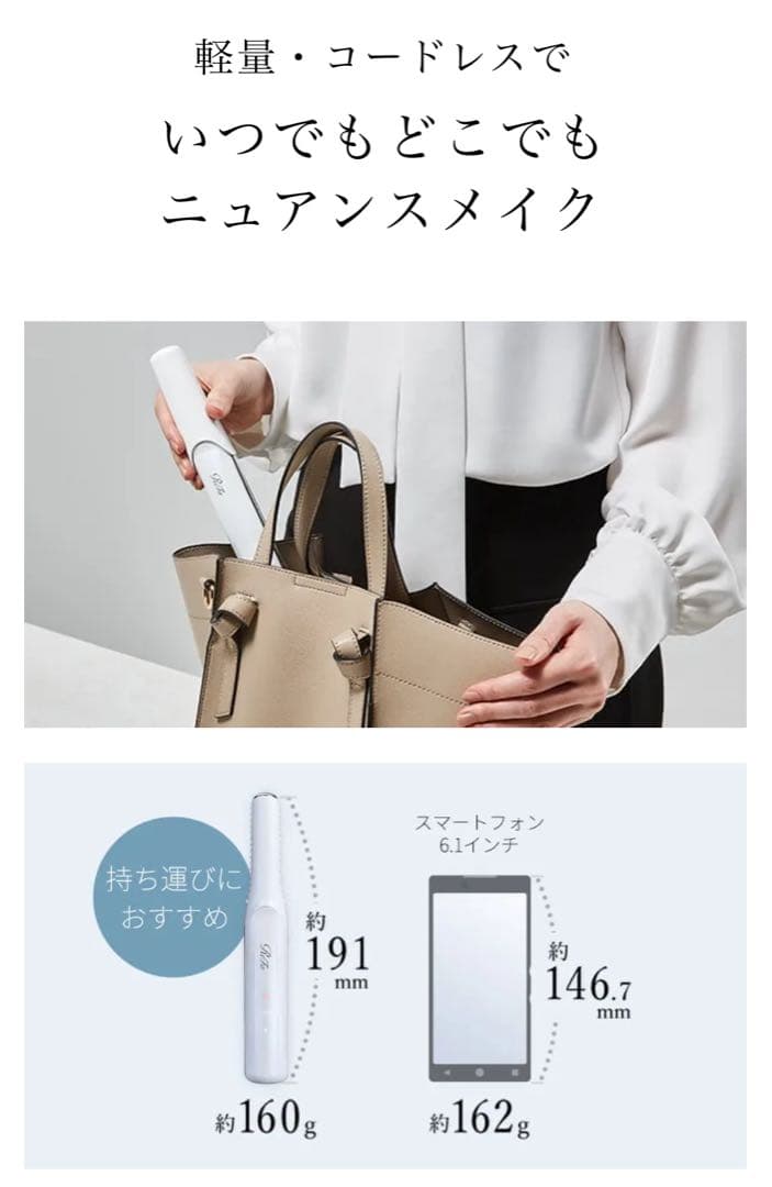 ReFa ストレートヘアアイロンST コードレス