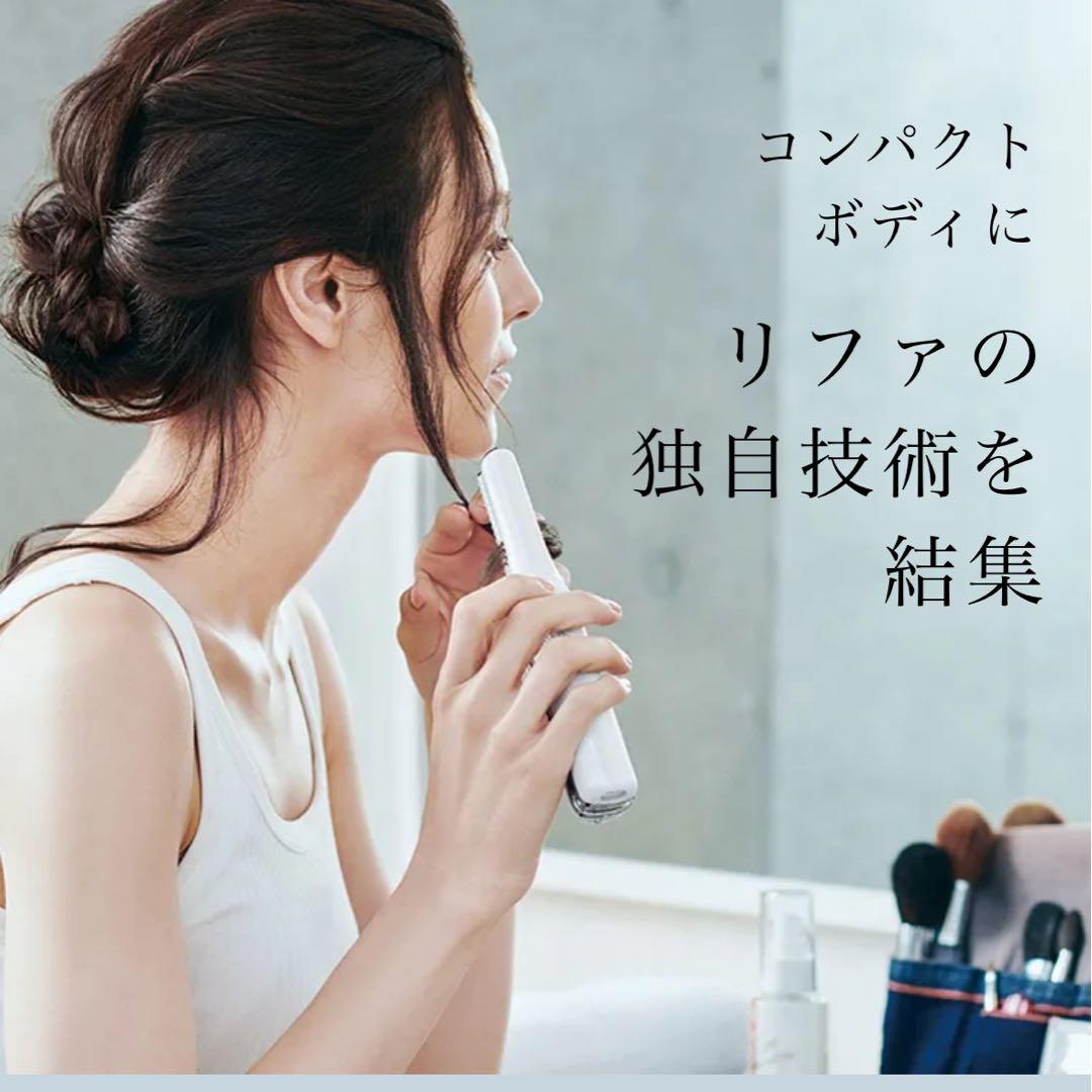 ReFa ストレートヘアアイロンST コードレス