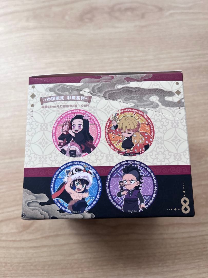 鬼滅の刃 キャラクター缶バッジ 全8種セット
