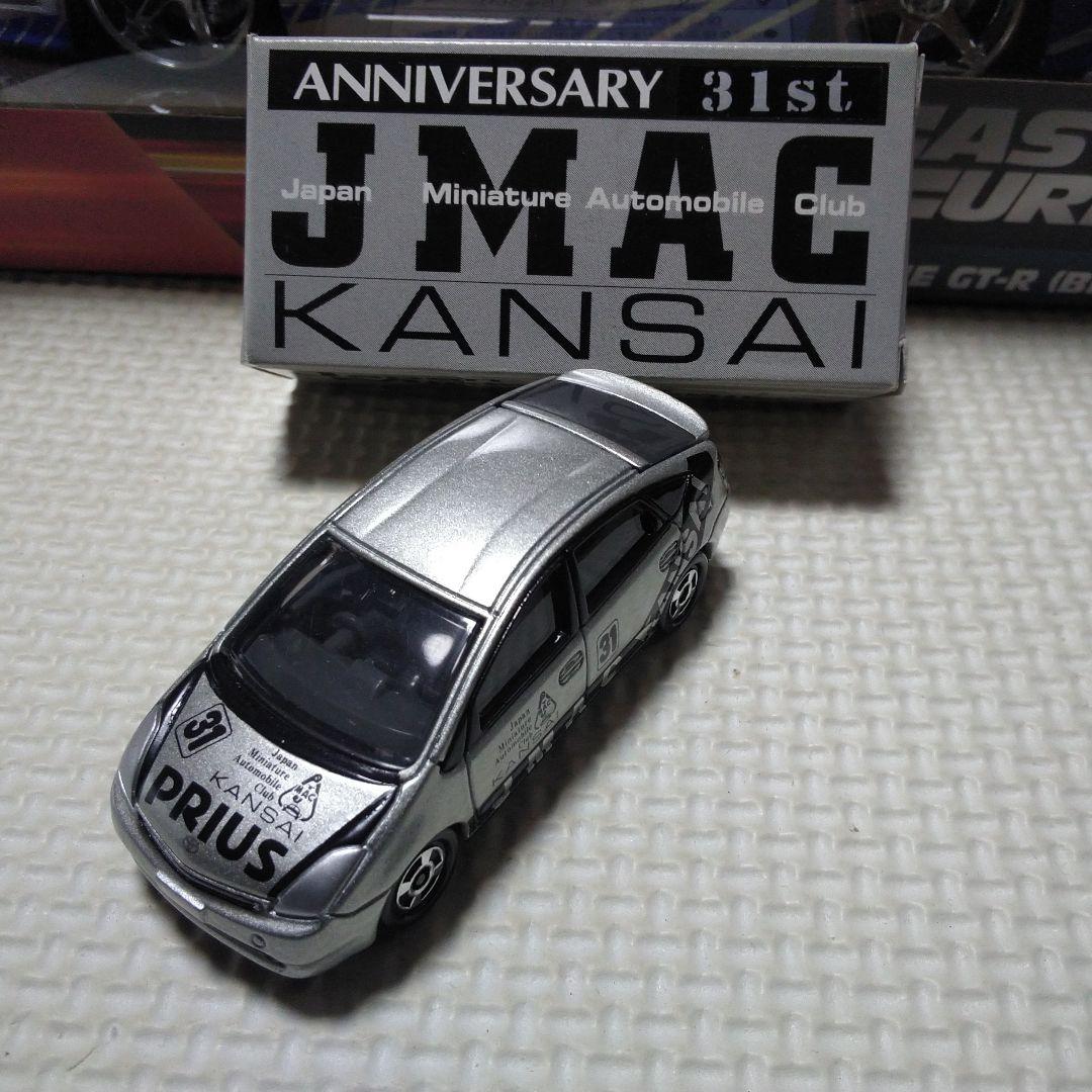 トミカ プリウス 関西JMAC