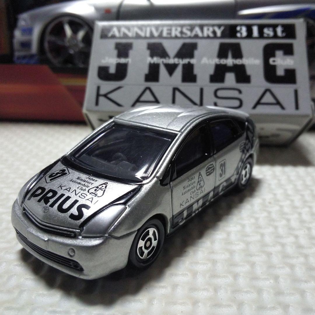 トミカ プリウス 関西JMAC