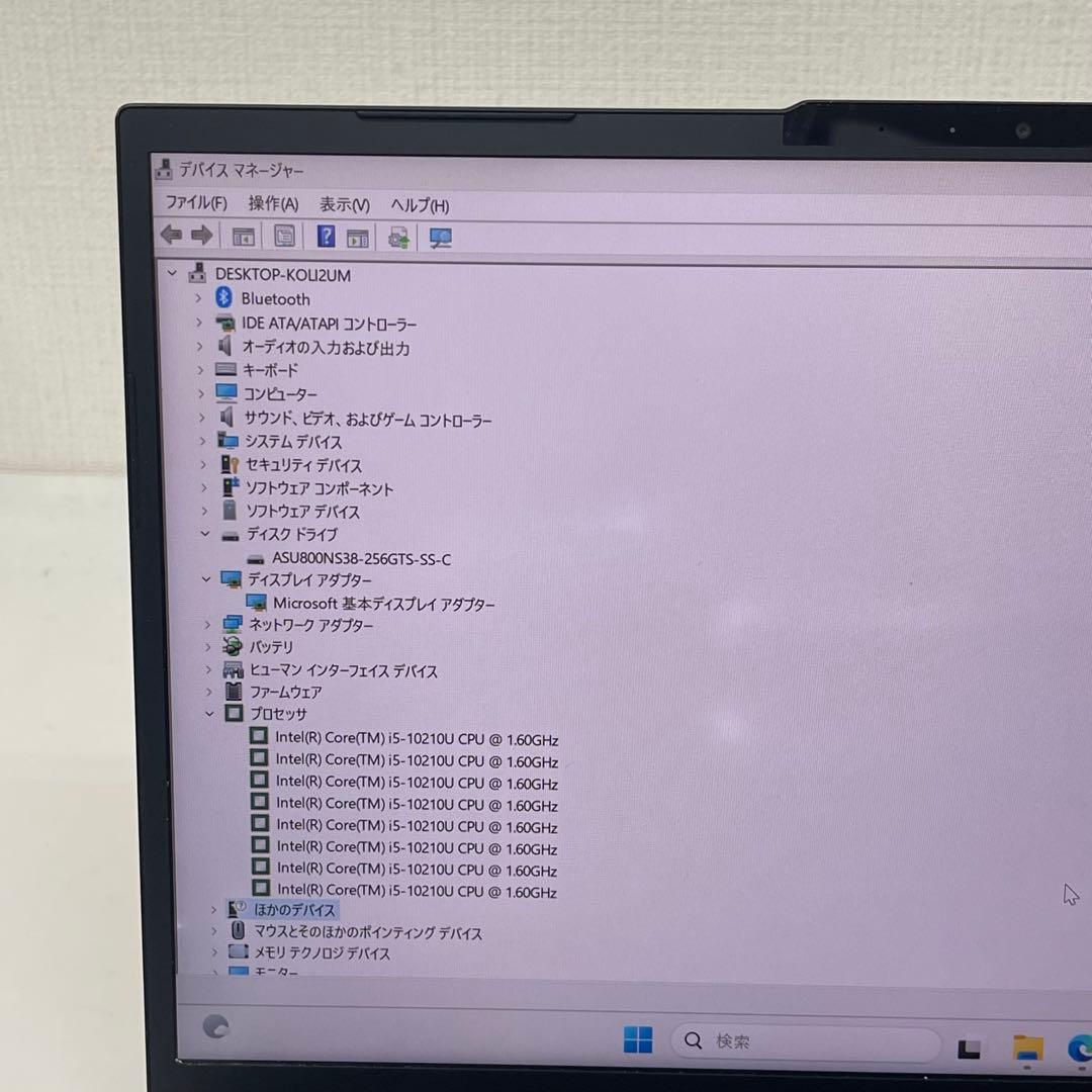 Windowsノート本体 #502 Mouse Pro NB410H i5-10210U 8GB 256