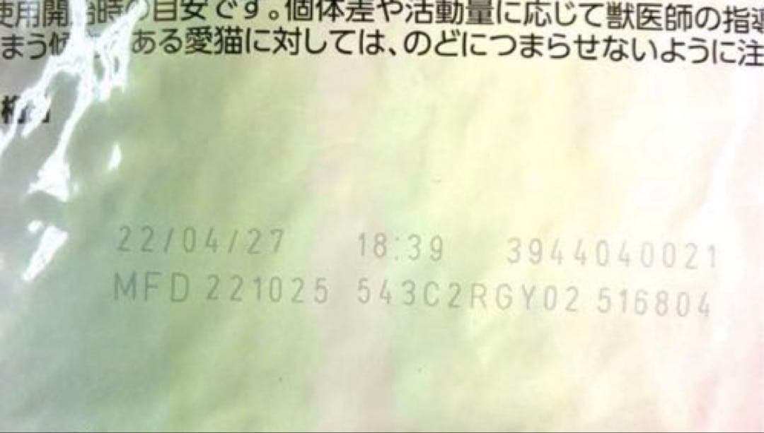 【値下げ】ロイヤルカナン ユニナリー S/O オルファクトリー ライト4kg×2