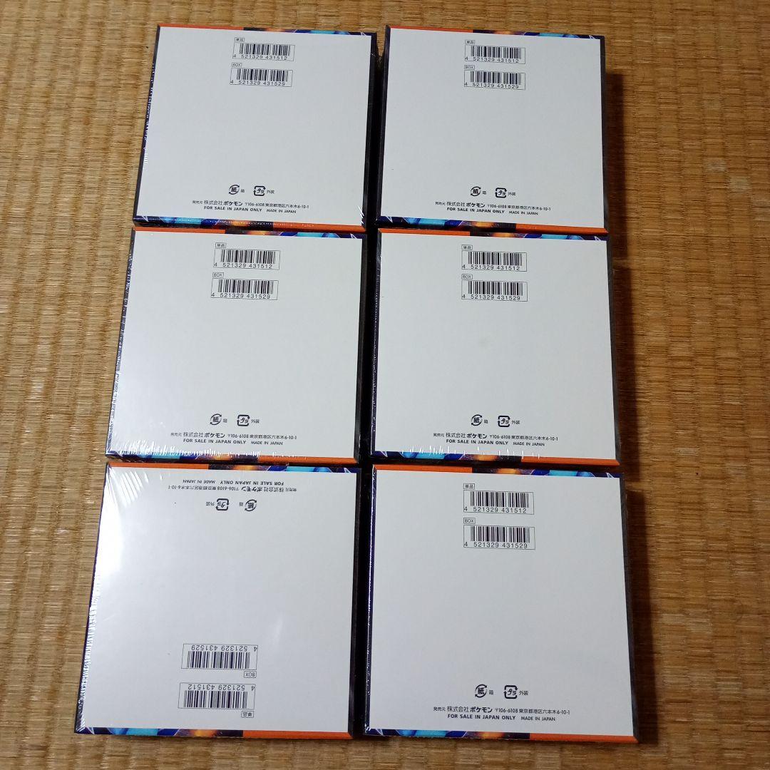 ポケモンカード インフェルノX 6BOX シュリンク付き