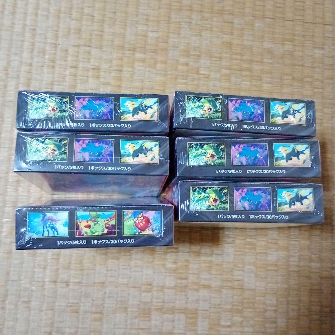 ポケモンカード インフェルノX 6BOX シュリンク付き