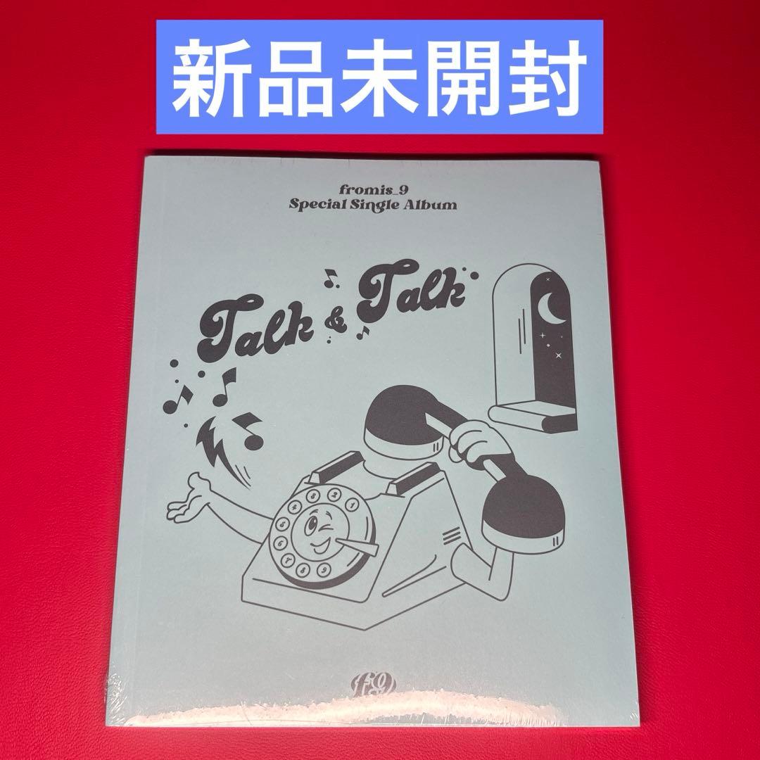 【未開封】fromis_9 talk&talk CD