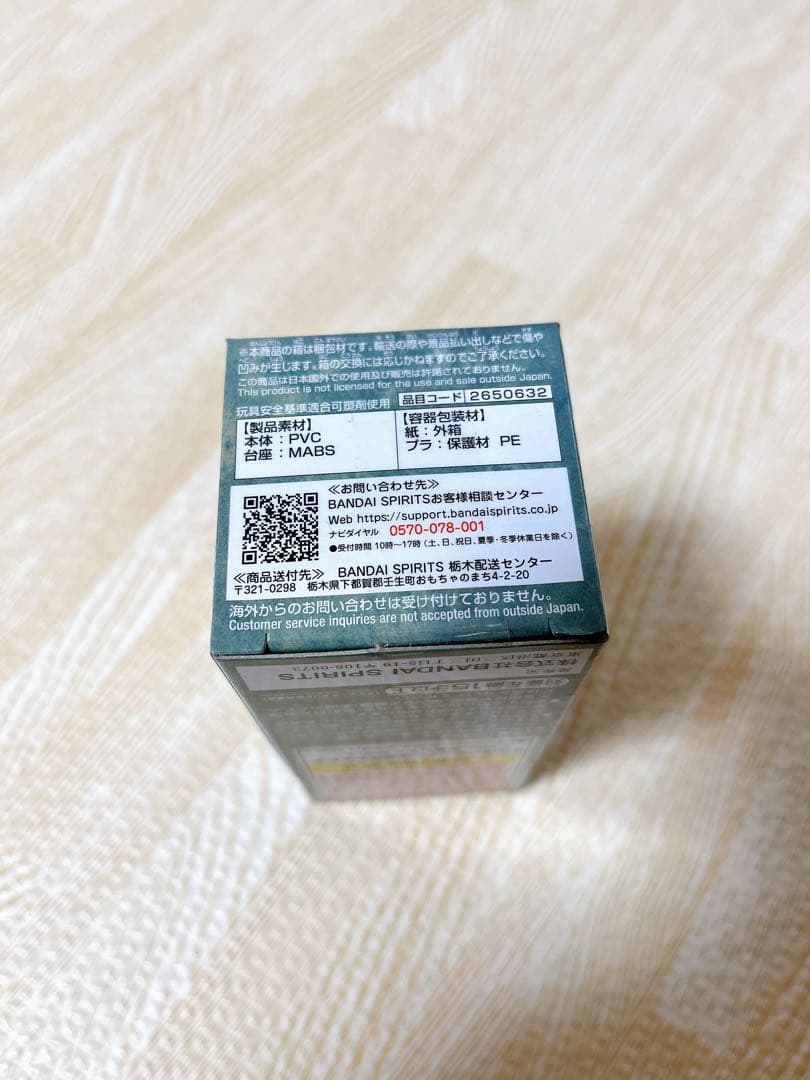 【国内正規品・新品未開封】ワールドコレクタブル 鬼ヶ島編11 ルフィ