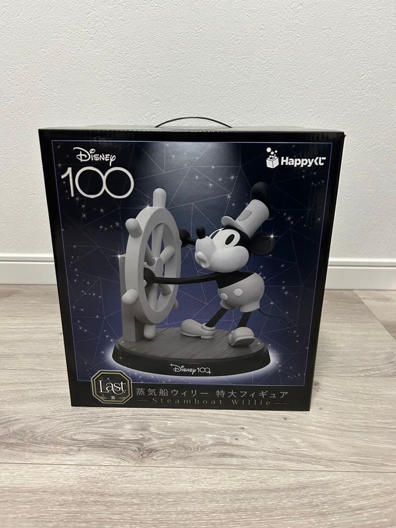 蒸気船ウィリーミッキー　ハッピーくじ