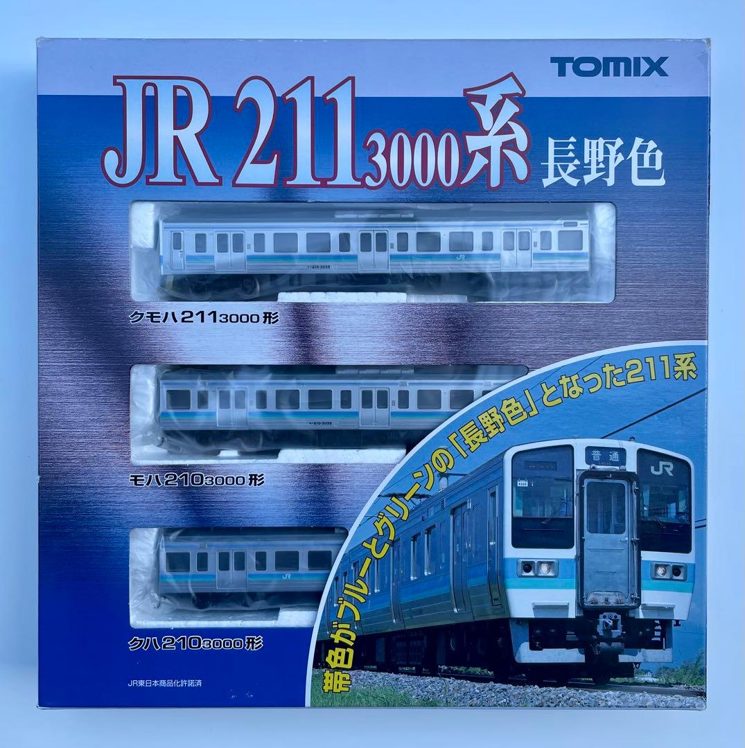 トミックス　92517 211-3000系　長野色セット