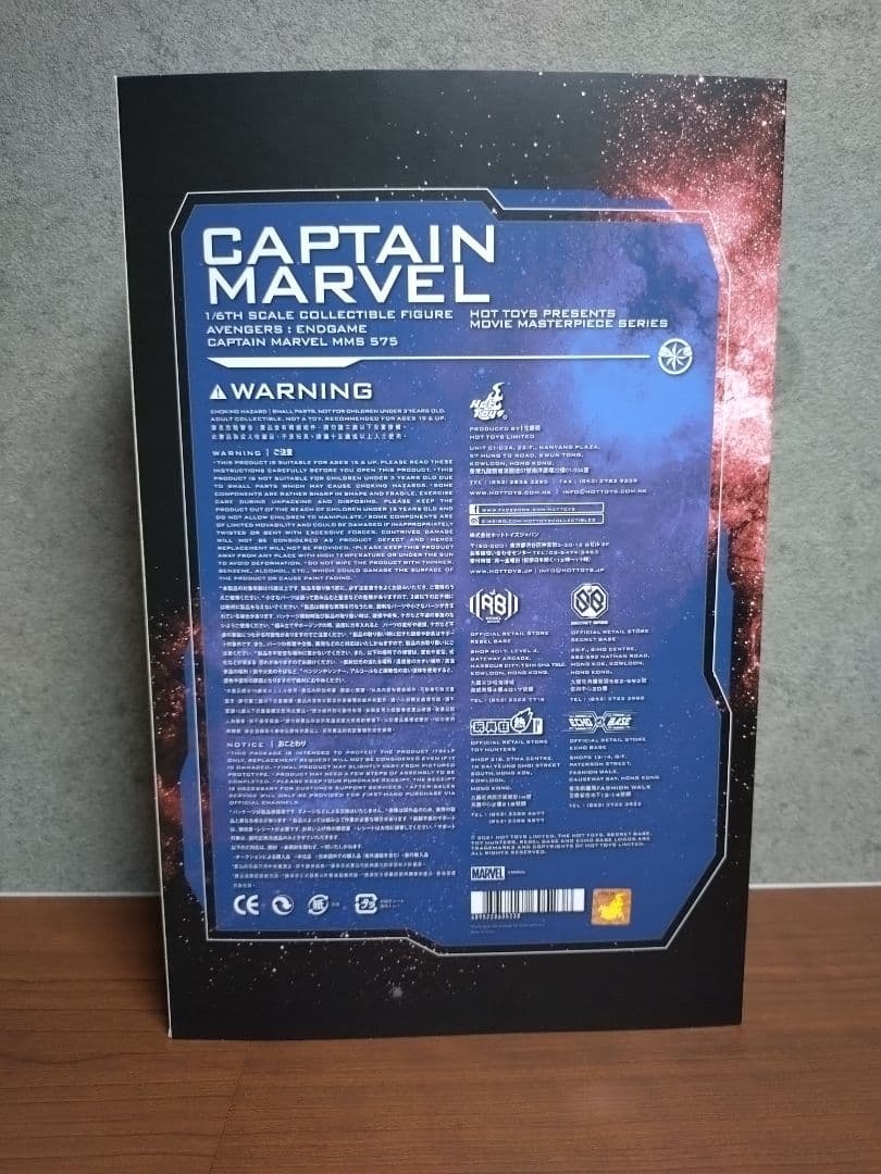 ホットトイズ　キャプテン・マーベル エンドゲーム