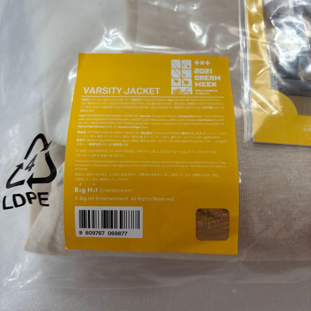 TOMORROW X TOGETHER TXT DREAM WEEK スタジャン