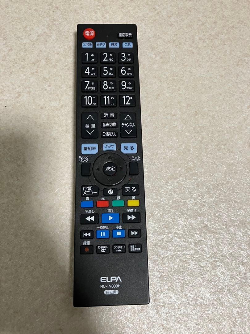 HITACHI 日立液晶テレビ　L32-XP08 2012年製　HDD希少