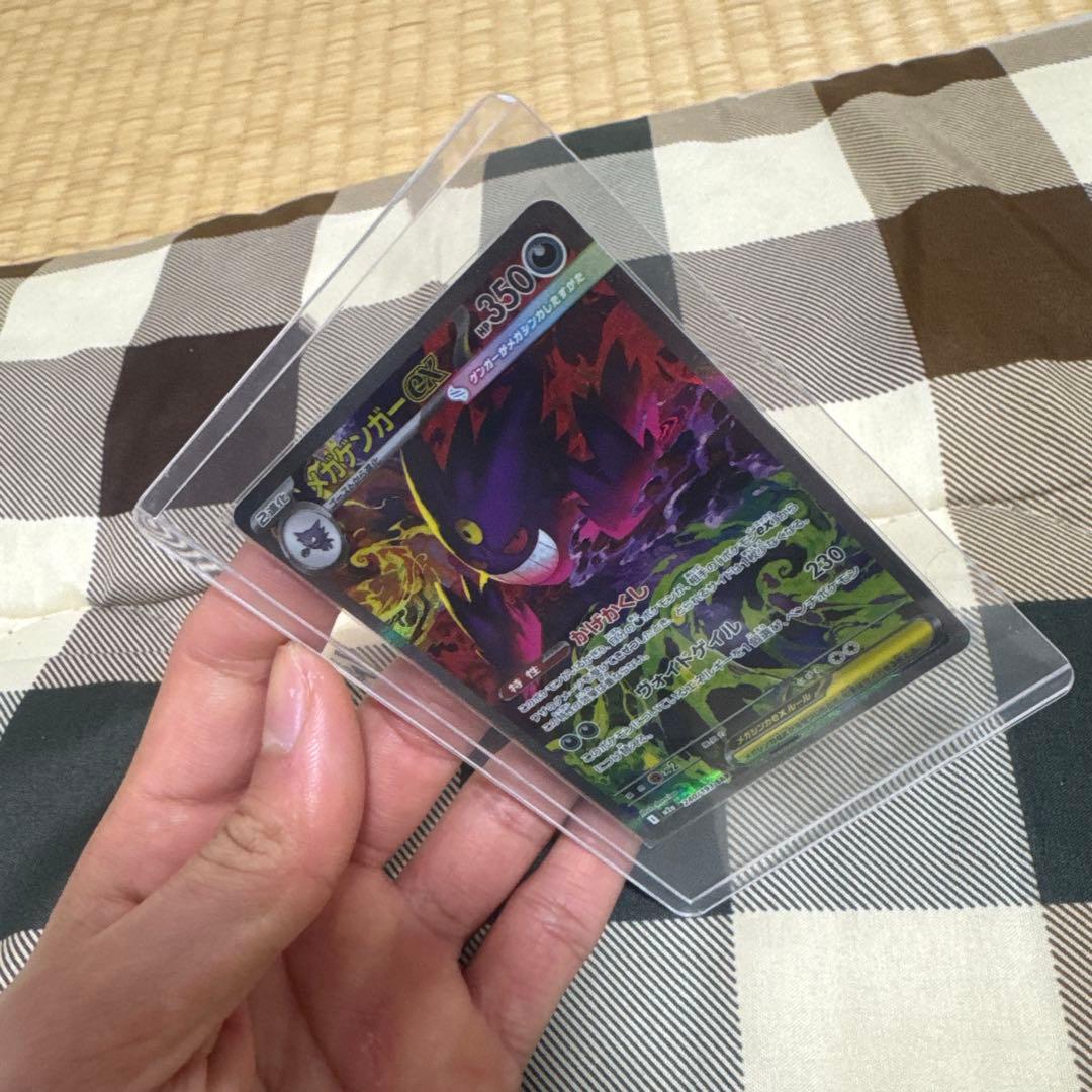 ゲンガーVMAX SR ポケモンカード