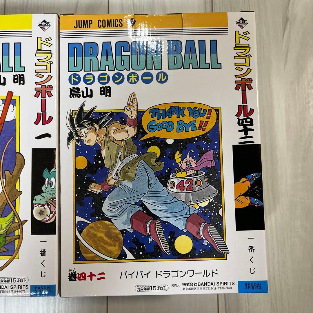 一番くじ ドラゴンボール40th A賞B賞ラストワン賞