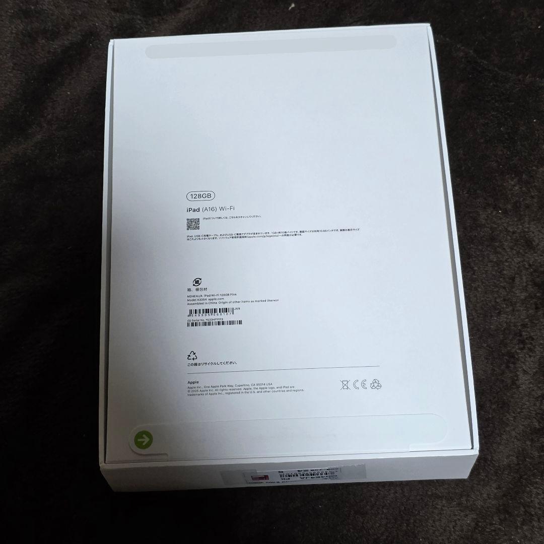 iPad 第10世代 A16 128GB ピンク　箱あり・未使用フィルム付き