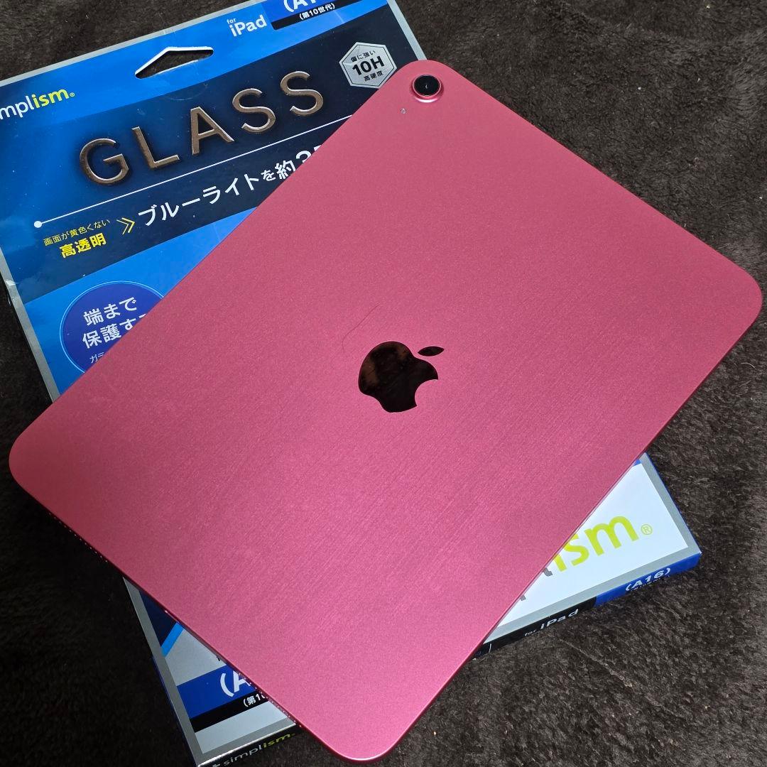 iPad 第10世代 A16 128GB ピンク　箱あり・未使用フィルム付き