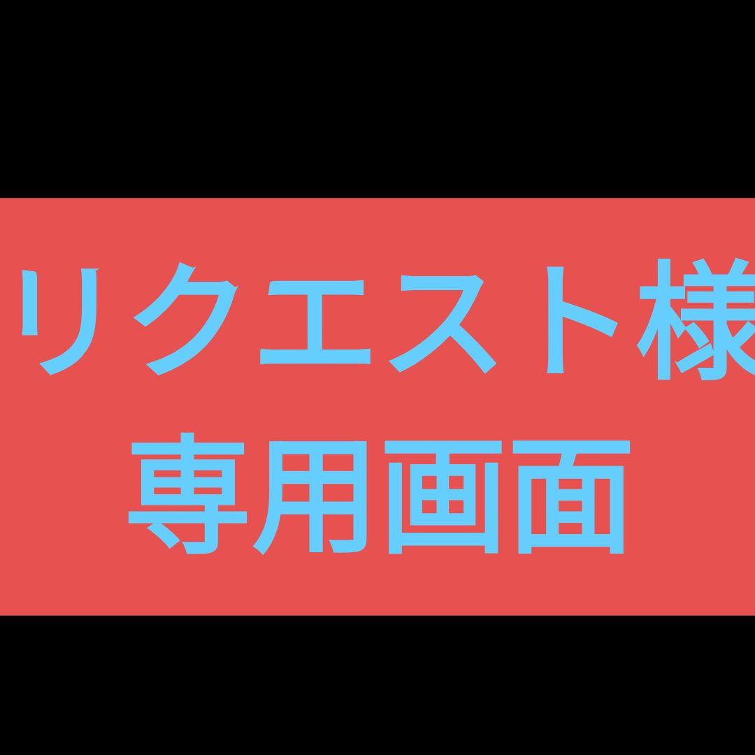 日本海軍陸戦隊雑嚢と水筒セット（実物)
