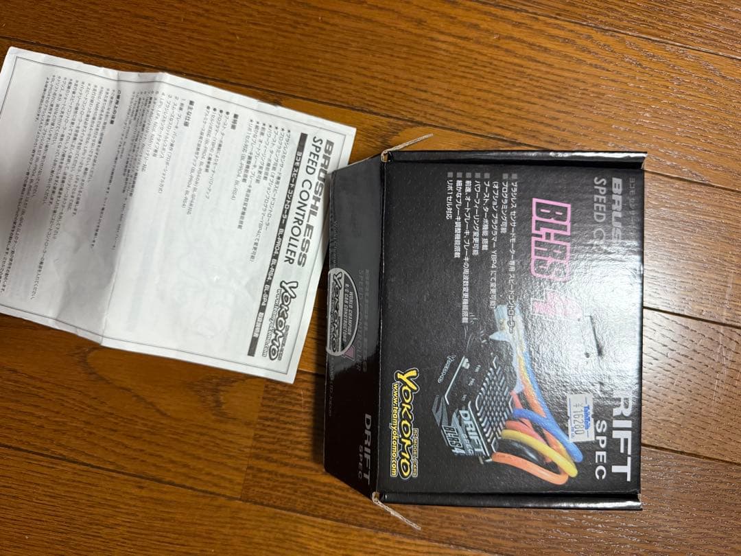 ヨコモ BL-RS4 Driftspec箱 取説付き！ラジドリ初心者にも！
