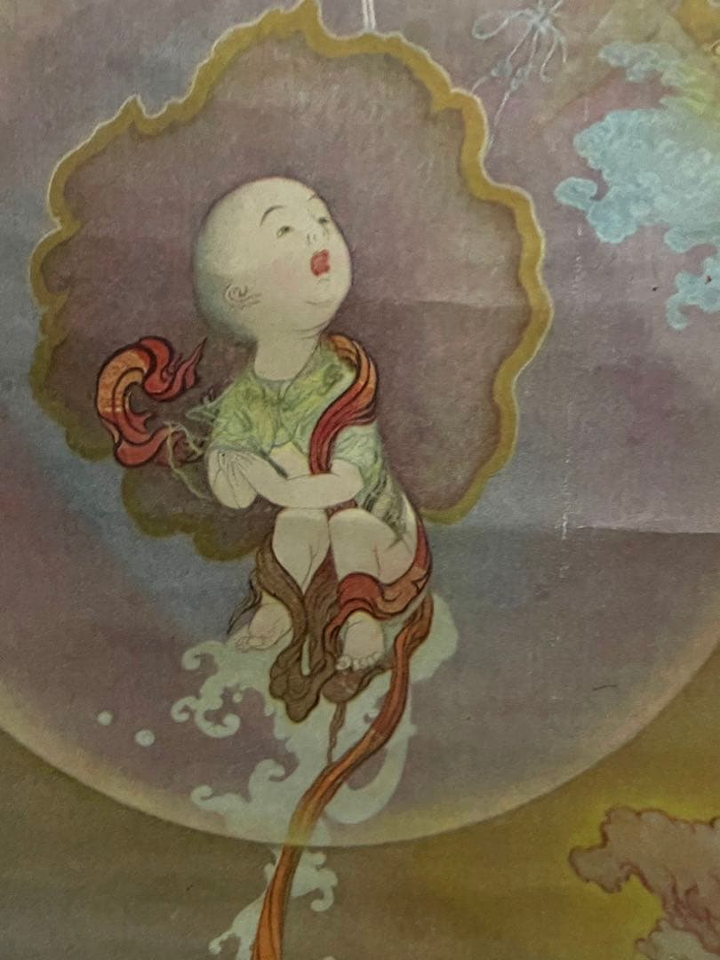 國寳 【狩野芳崖 悲母観音 】骨董品 アンティーク 日本 掛け軸 中国 美術品。