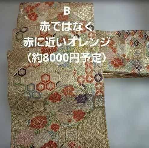 ご成約【K702】七五三 七歳～　 時短！ 二部式作り帯　単品