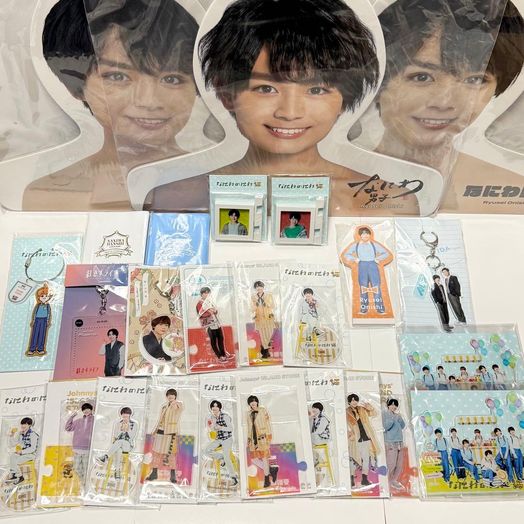 なにわ男子 まとめ売り