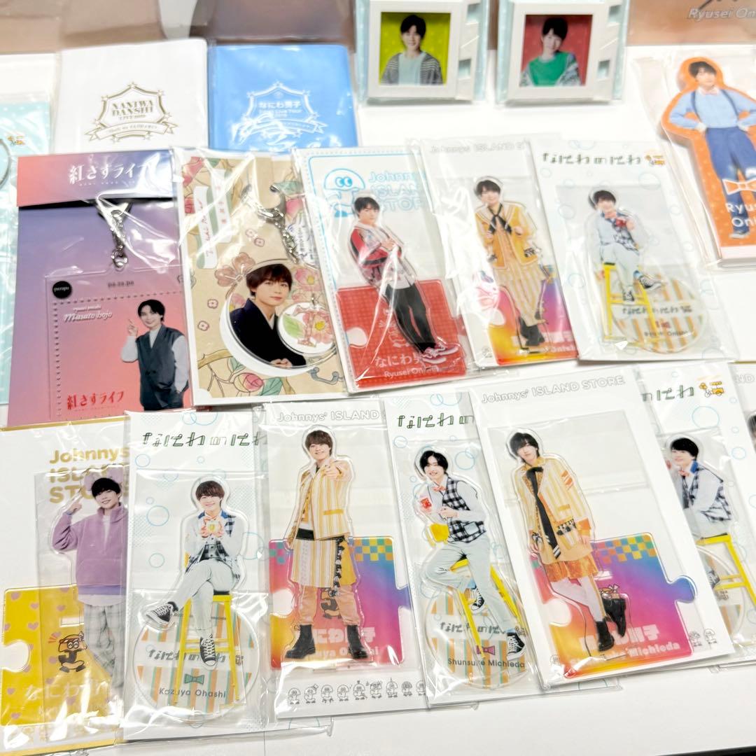 なにわ男子 まとめ売り