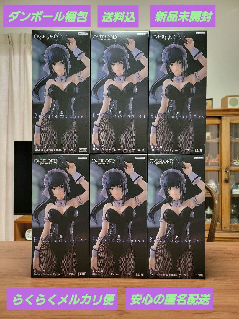 オーバーロード·BiCuteBunniesFigure ·ナーベラル·6体セット