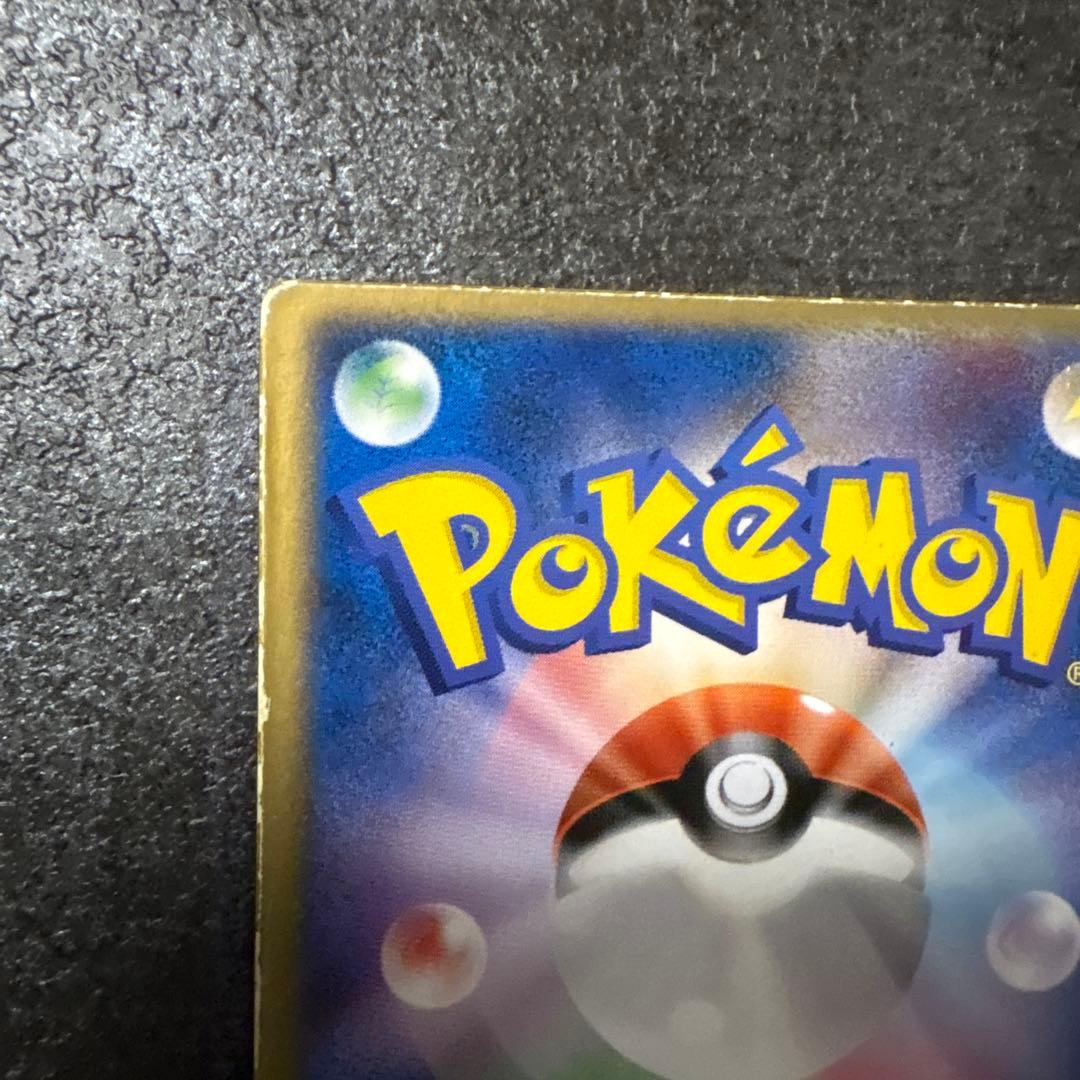 ポケモンカード 裂空のデオキシス 3D レンチキュラー vs