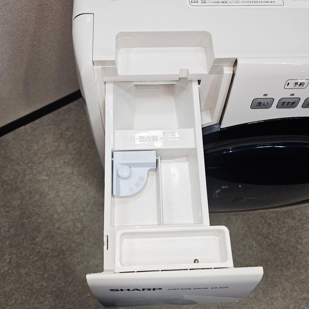 5 SHARP ドラム式洗濯機 本体 乾燥機能付きSHARP ES-S7D WL