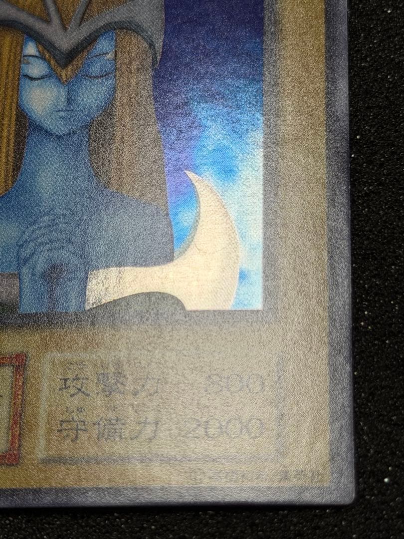 【超極美品】ホーリー・エルフ 初期　スーパー