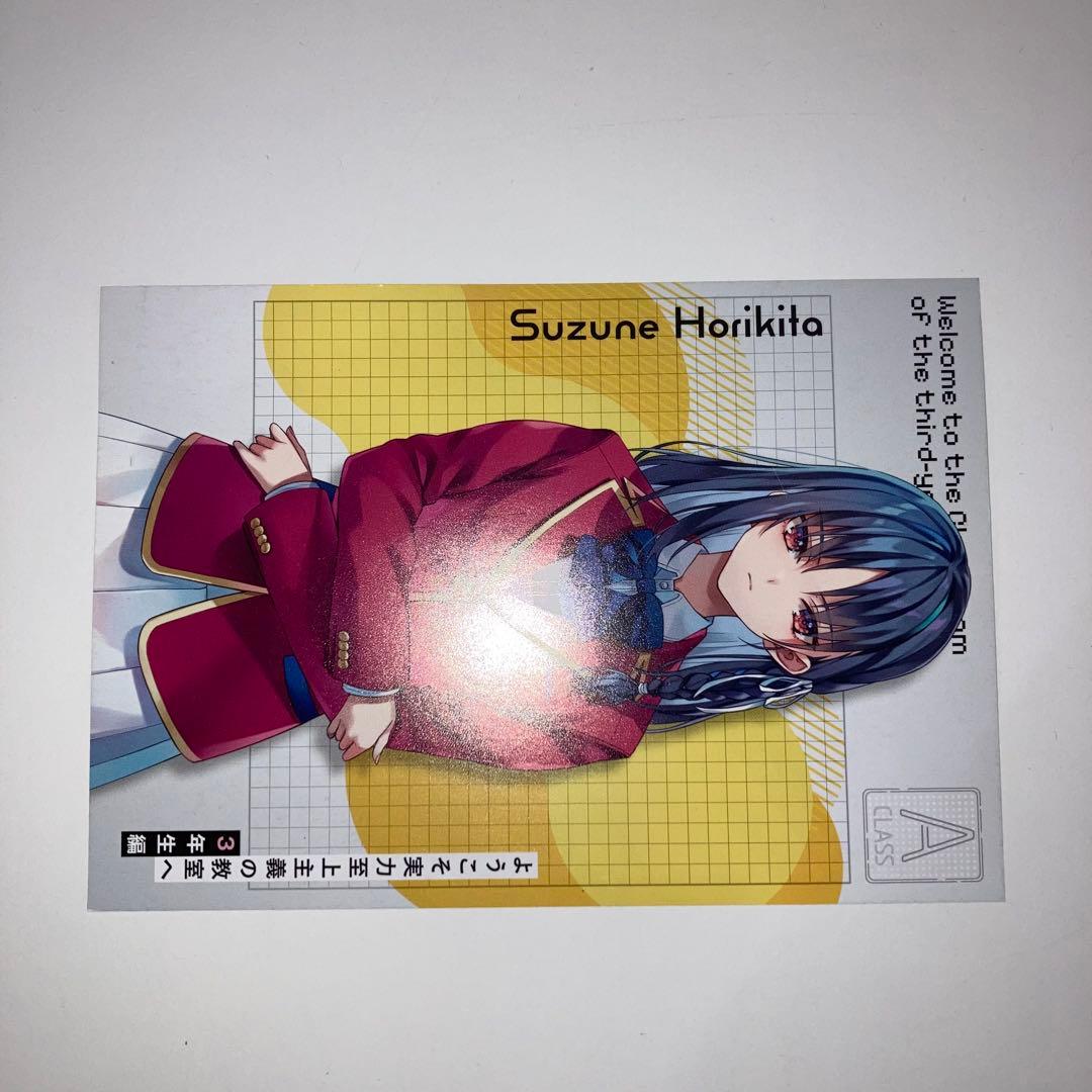 全巻　初版　小説　よう実　全巻　ほぼ帯付き　31冊セット