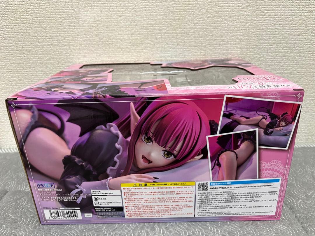 喜多川海夢 リズVer. 1/7フィギュアProof その着せ替え人形は恋をする