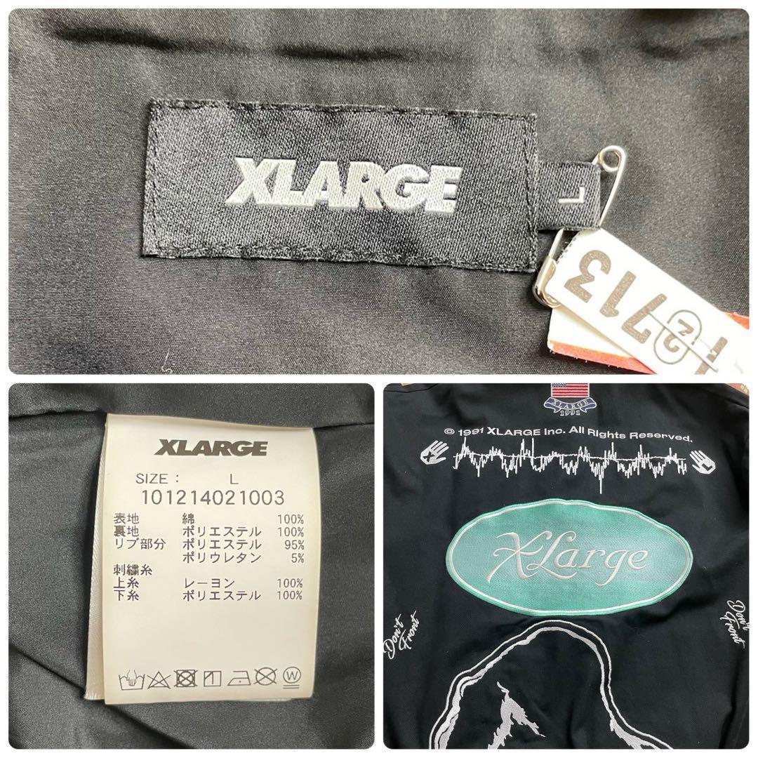 【超おすすめ】エクストララージレーシングジャケット 刺繍 パッチロゴ満載