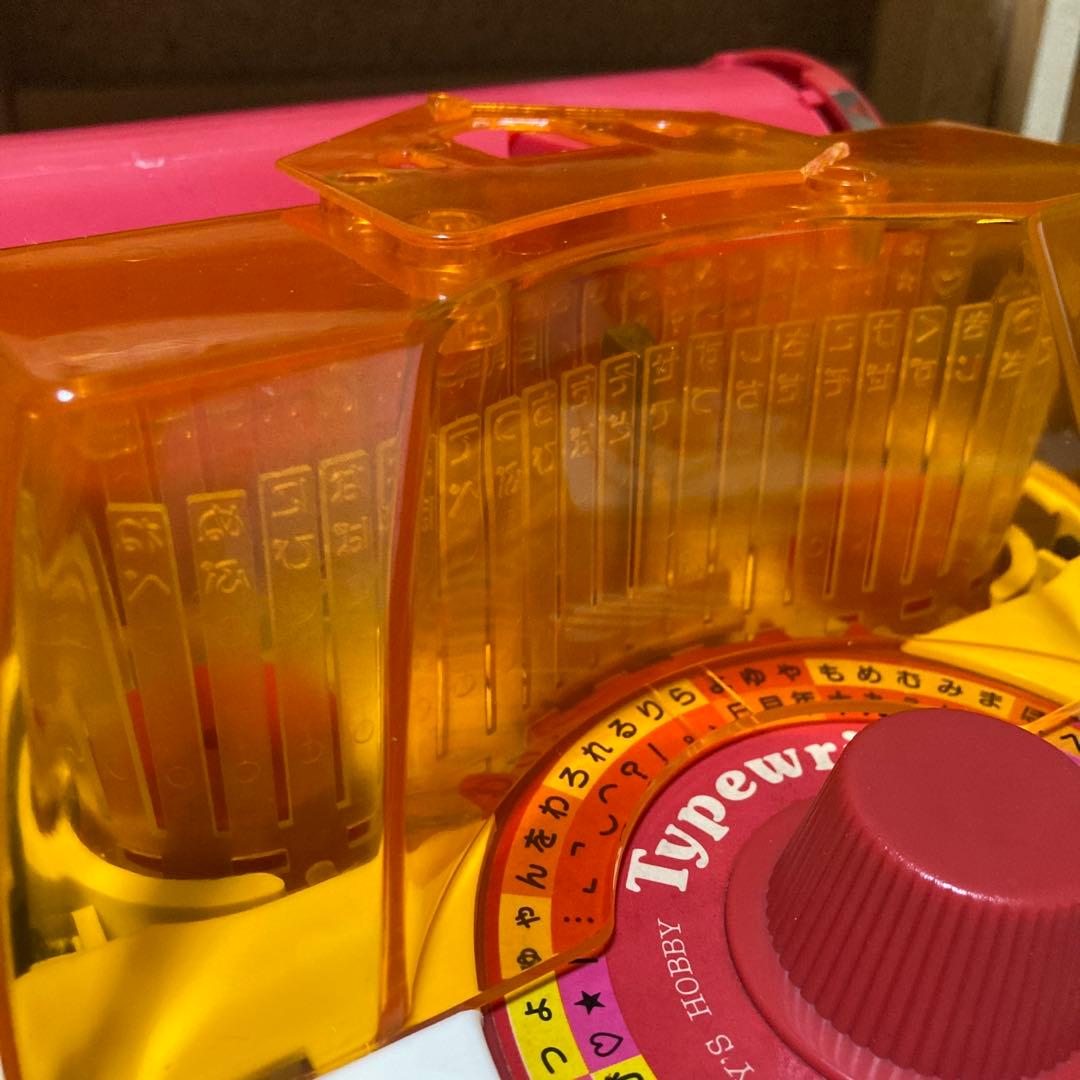 ポッポとピッピのタイプライター　ポピー　レトロ　激レア