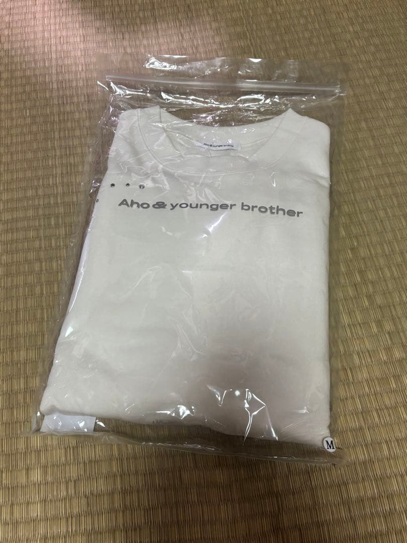 Aho & younger brother スウェット M もーりーしゅーと