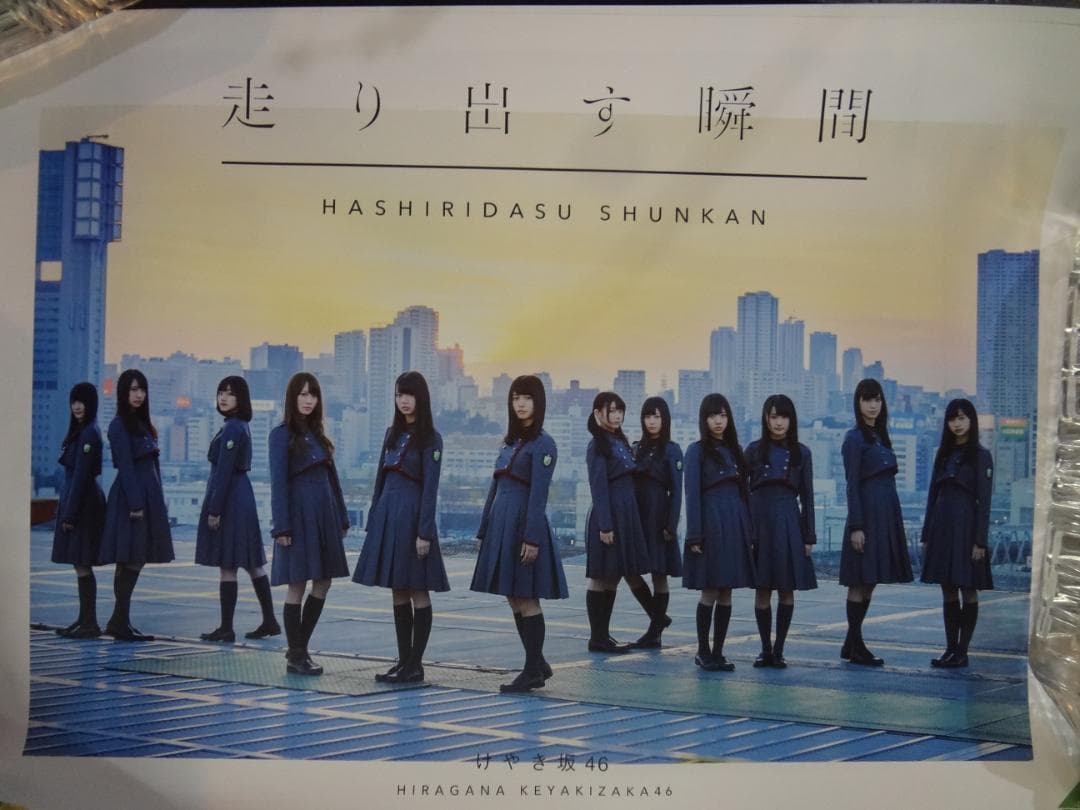 A2サイズ　アーティスト関連　入手困難非売品Ａ２サイズポスター100枚セット