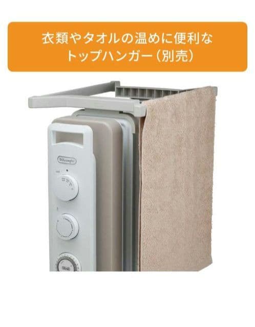 デロンギ ヴェルティカルオイルヒーター