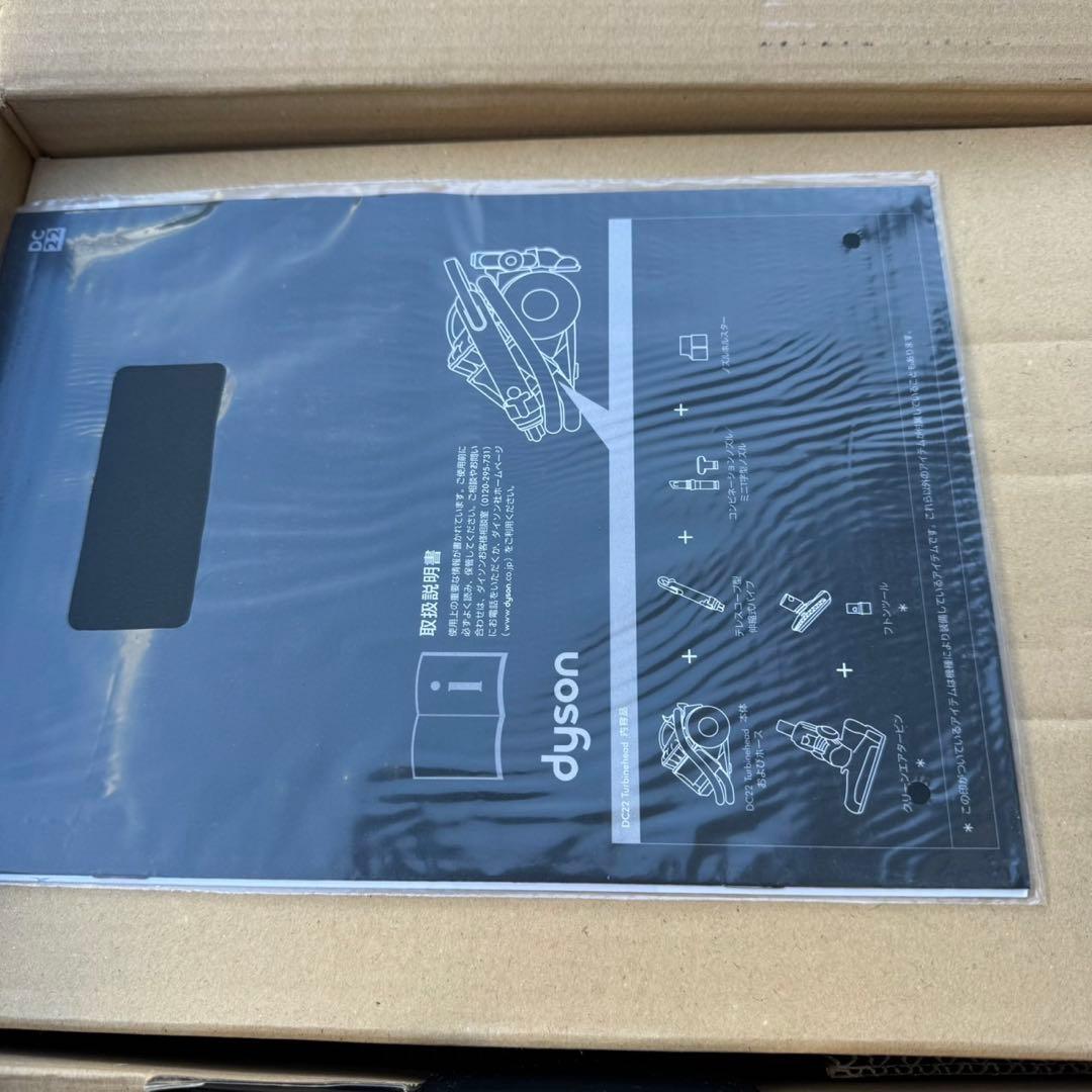 Dyson ダイソン DC22 サイクロン掃除機 未使用 保管品／紙パック不要