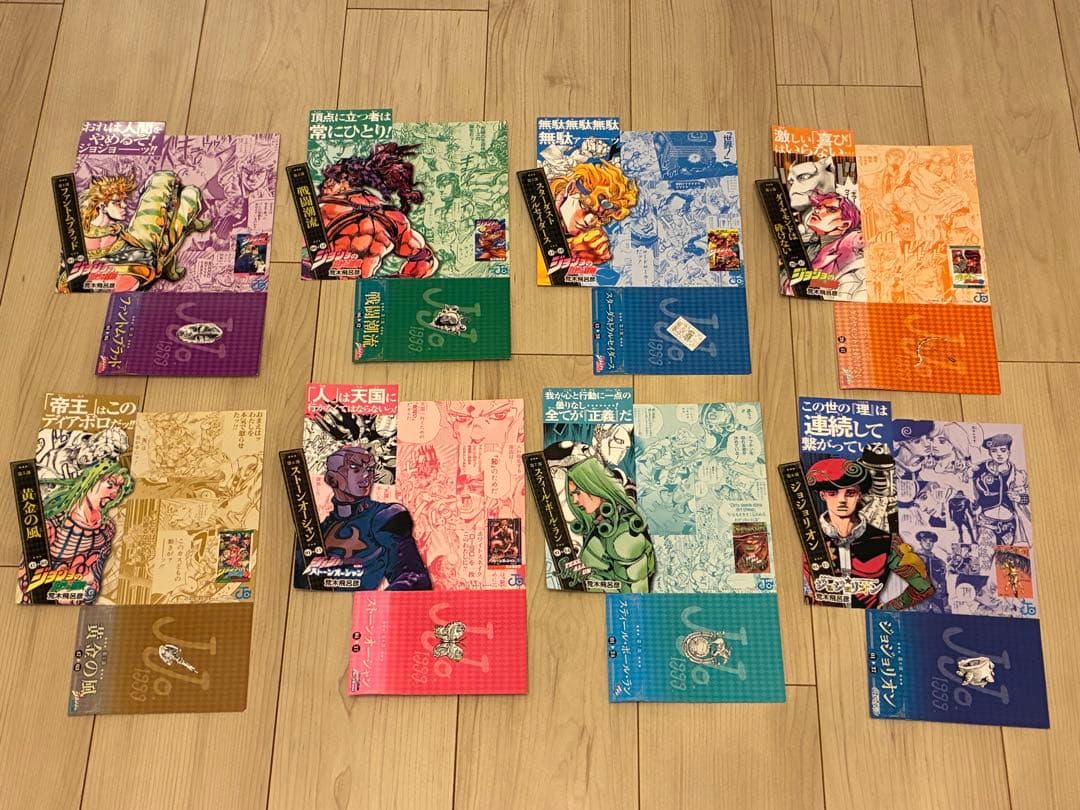 ジョジョの奇妙な冒険 ジョジョ コミック POP フルコンプ8枚 非売品 美品