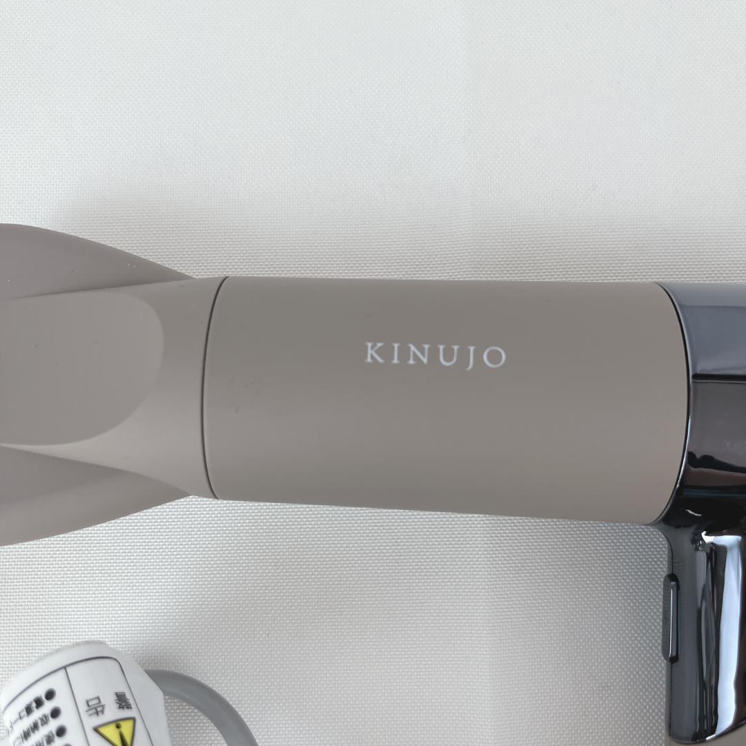 美品☘️　絹女 KH202 モカ マイナスイオンヘアドライヤー