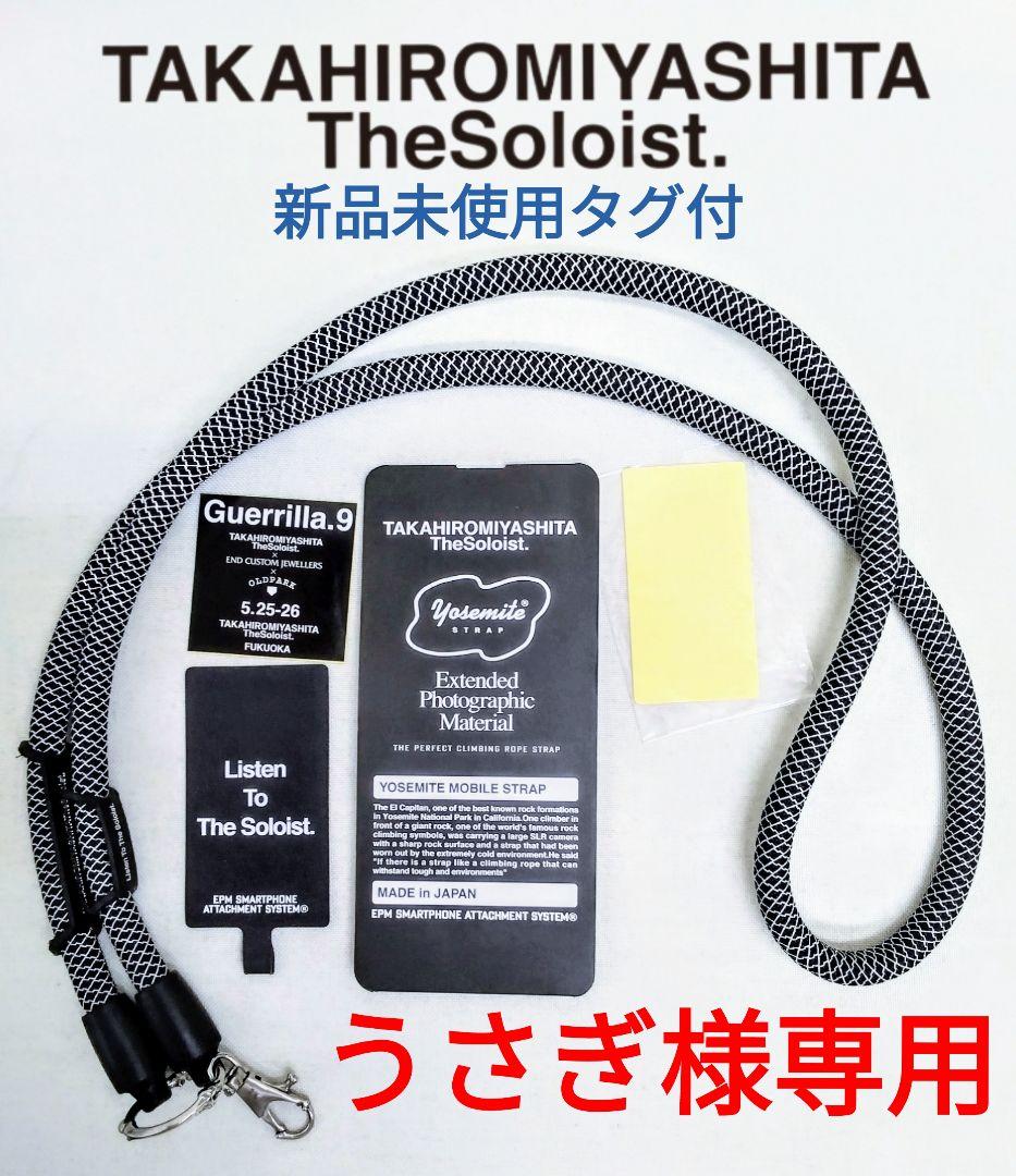 うさぎ　TAKAHIROMIYASHITA