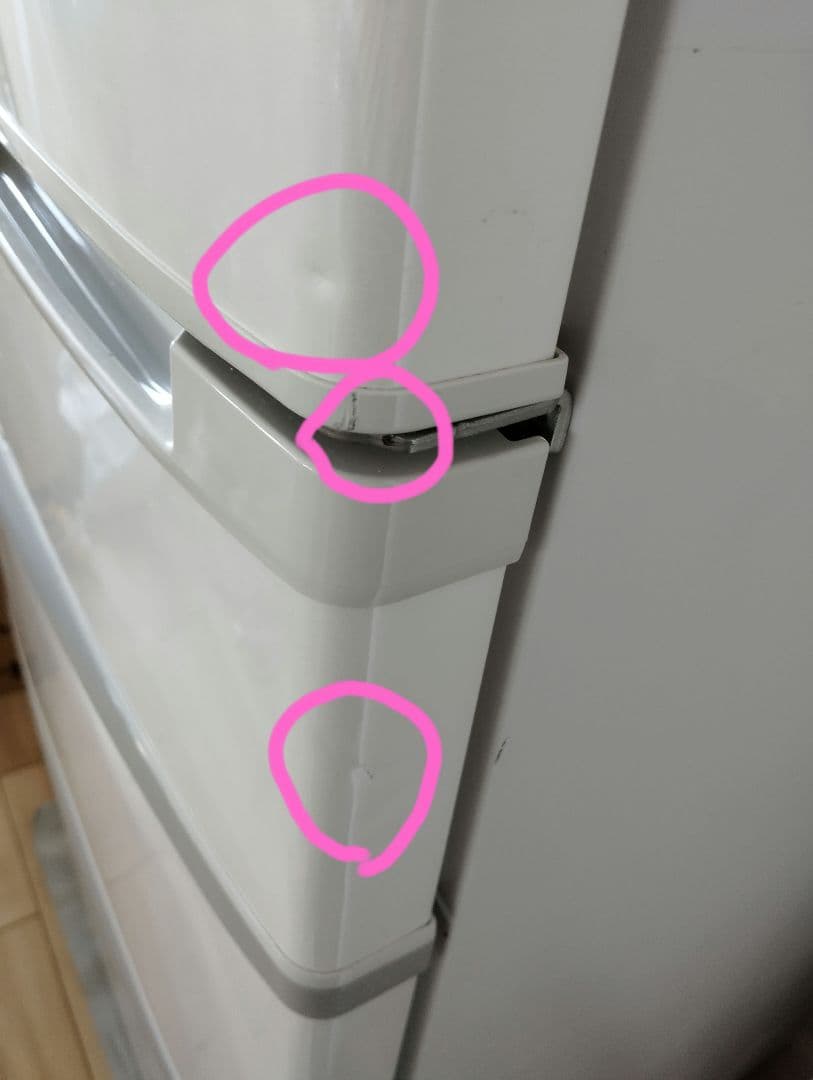 HITACHI 冷凍冷蔵庫 475Ｌ 2019年購入