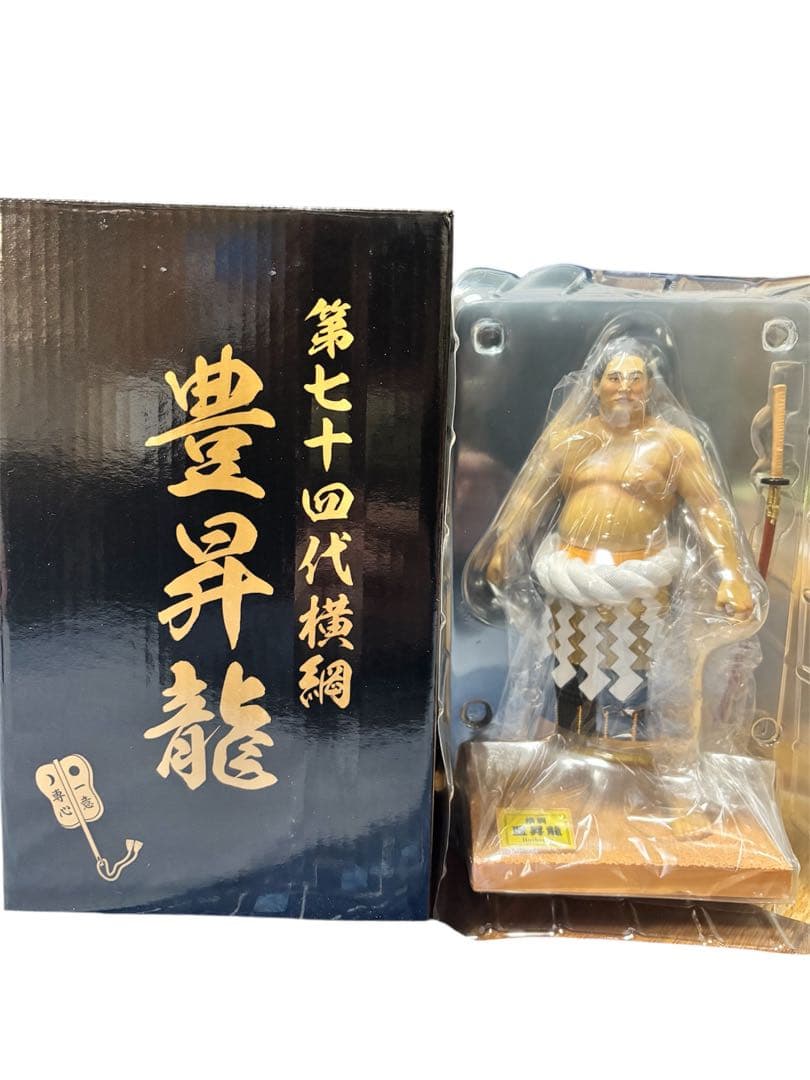 第74代横綱 豊昇龍 フィギュア