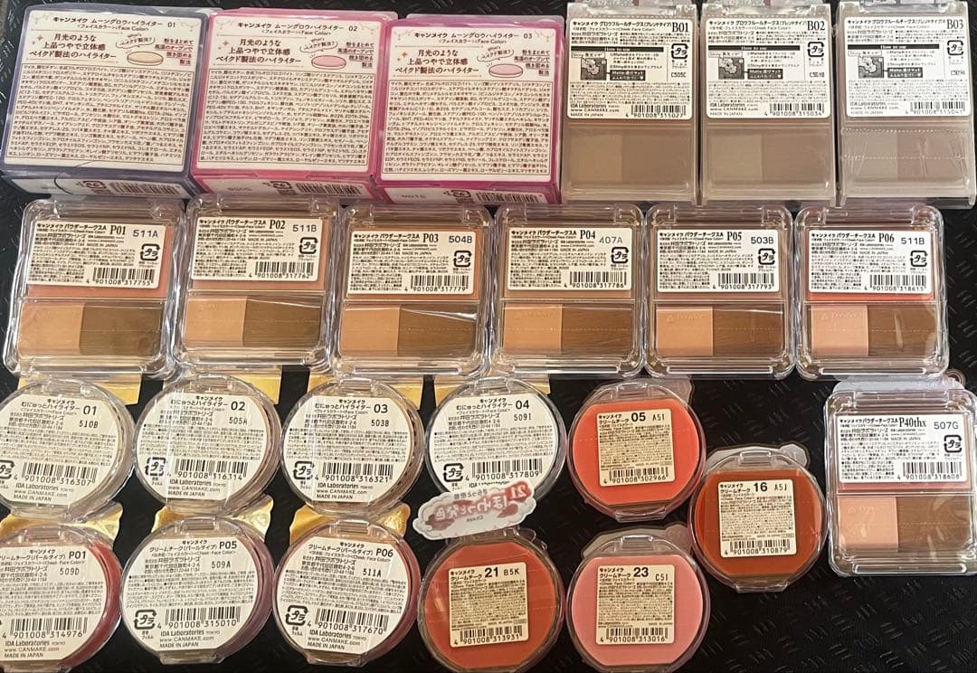 【新品】キャンメイク チーク ハイライター まとめ売り　25点セット