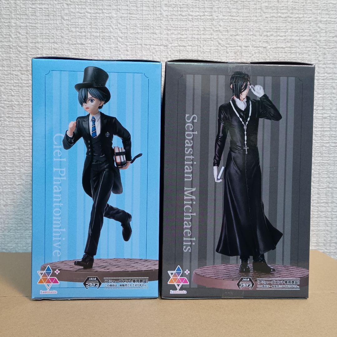 アニメ黒執事寄宿学校編　ルミナスタ　セバスチャン　シエル　10体セット！