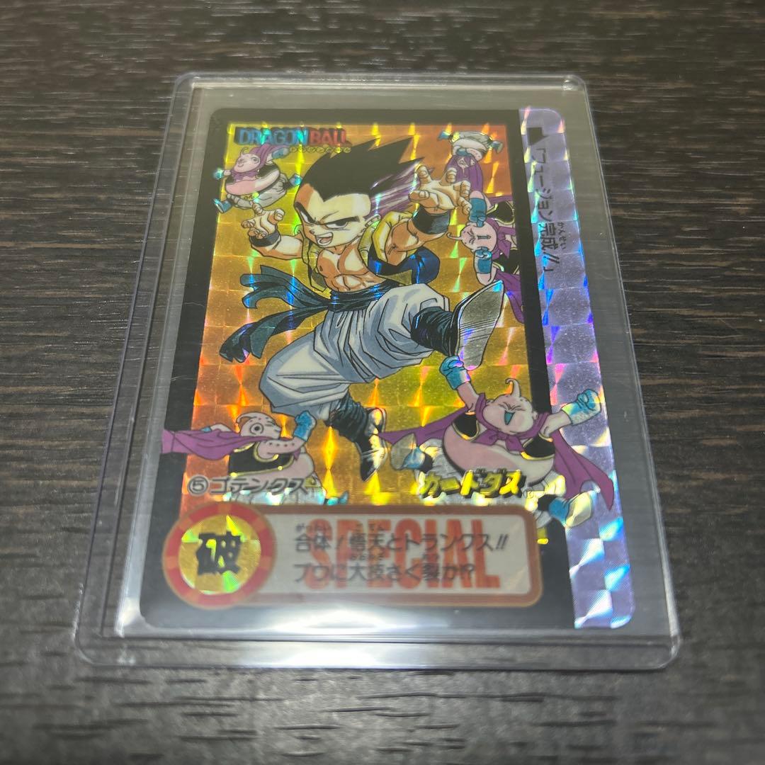 ドラゴンボール カードダス 究極博限定 10億枚突破記念カード 6000枚 限定