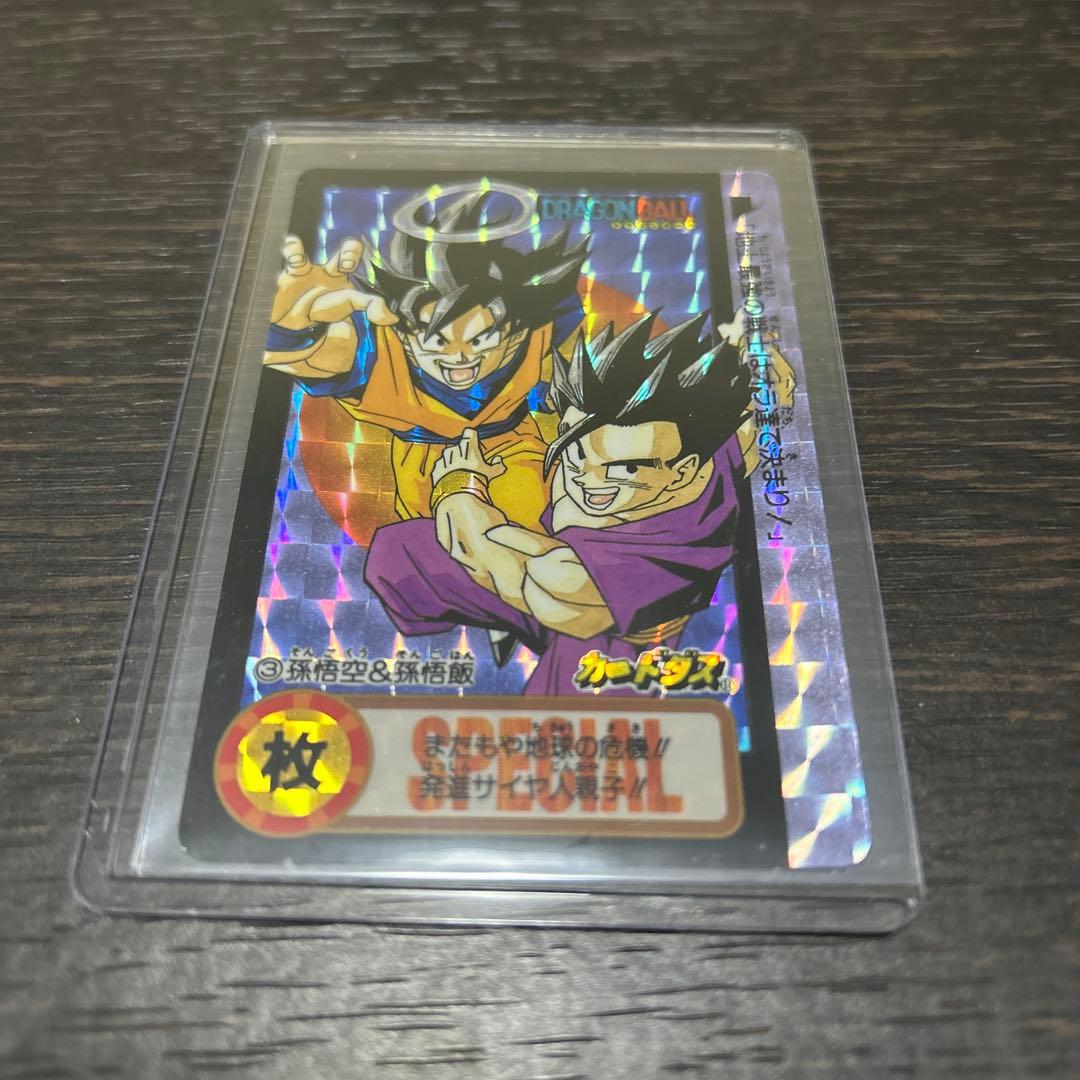 ドラゴンボール カードダス 究極博限定 10億枚突破記念カード 6000枚 限定