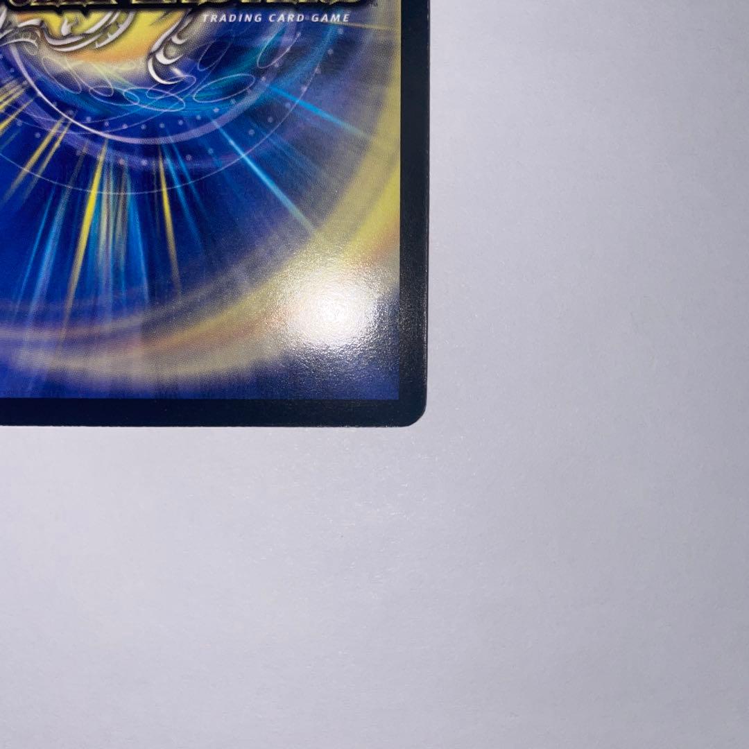 ボルシャック大和ドラゴン　シークレット　1043